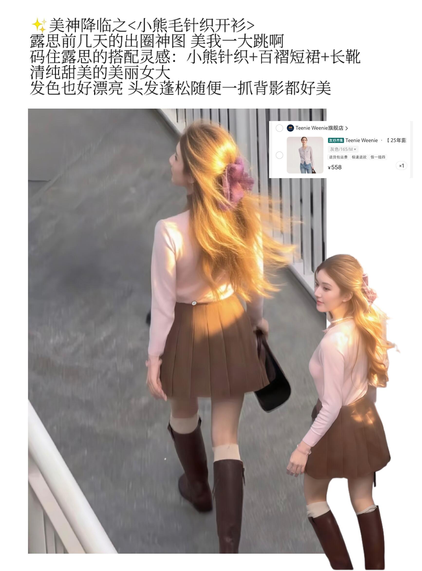 小心机女大之露思许妍美女感分享（🍠11 ​​​