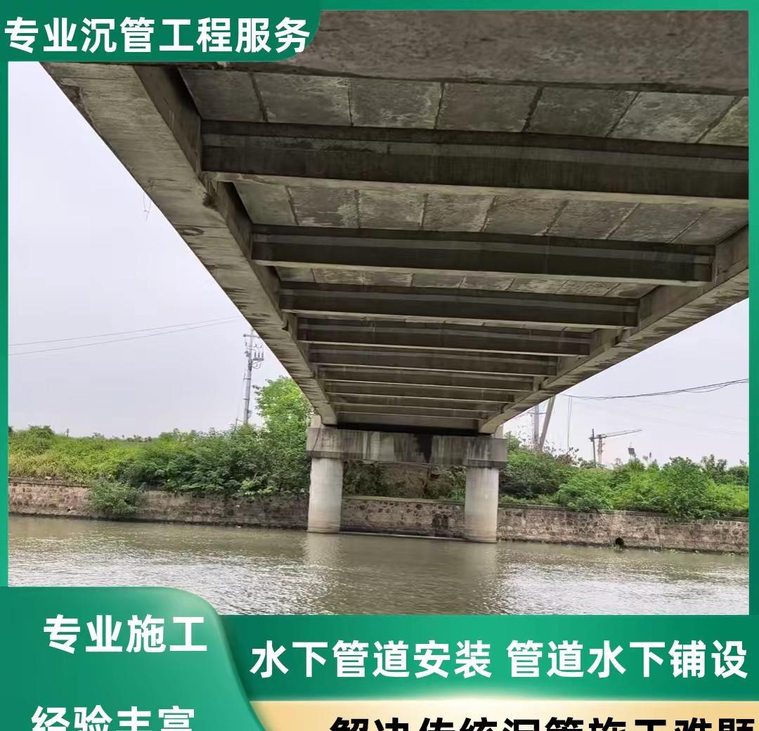 沉管工程把控水下作业。什么是沉管施工？巨型管段不在水下直接浇筑，而是在陆地上预制