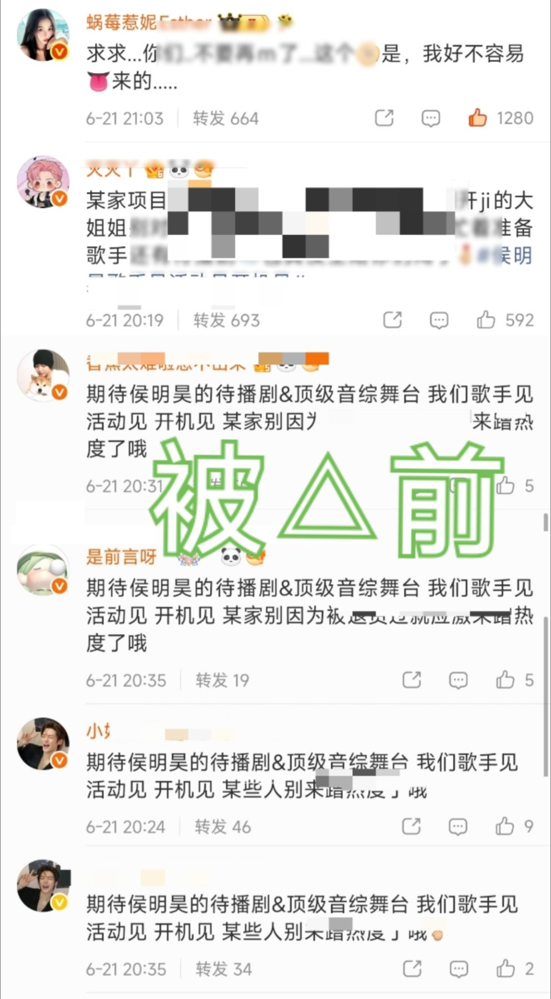 不会说话那鱼丝教你怎么说 