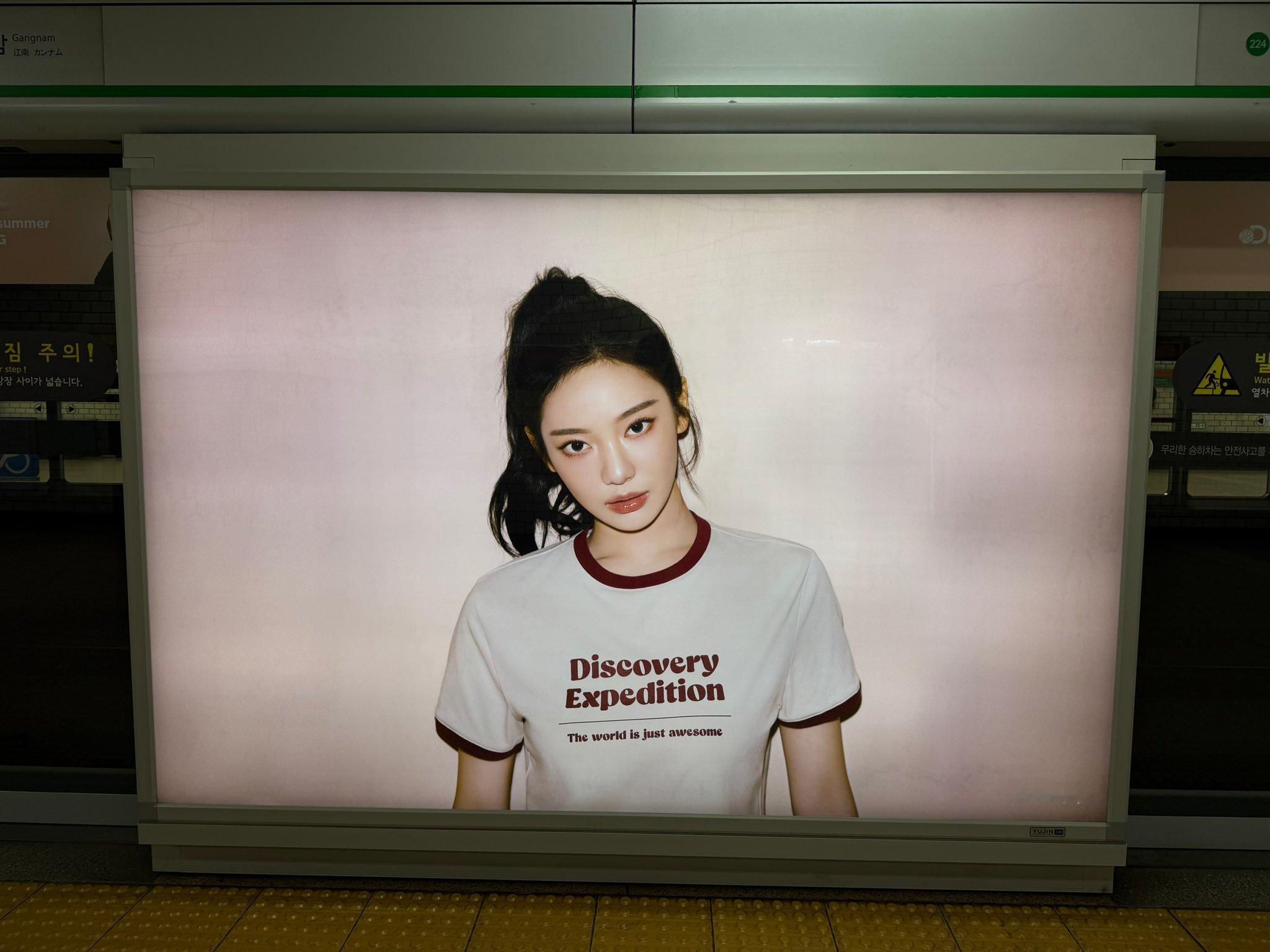 宁艺卓  discovery真的很会铺 