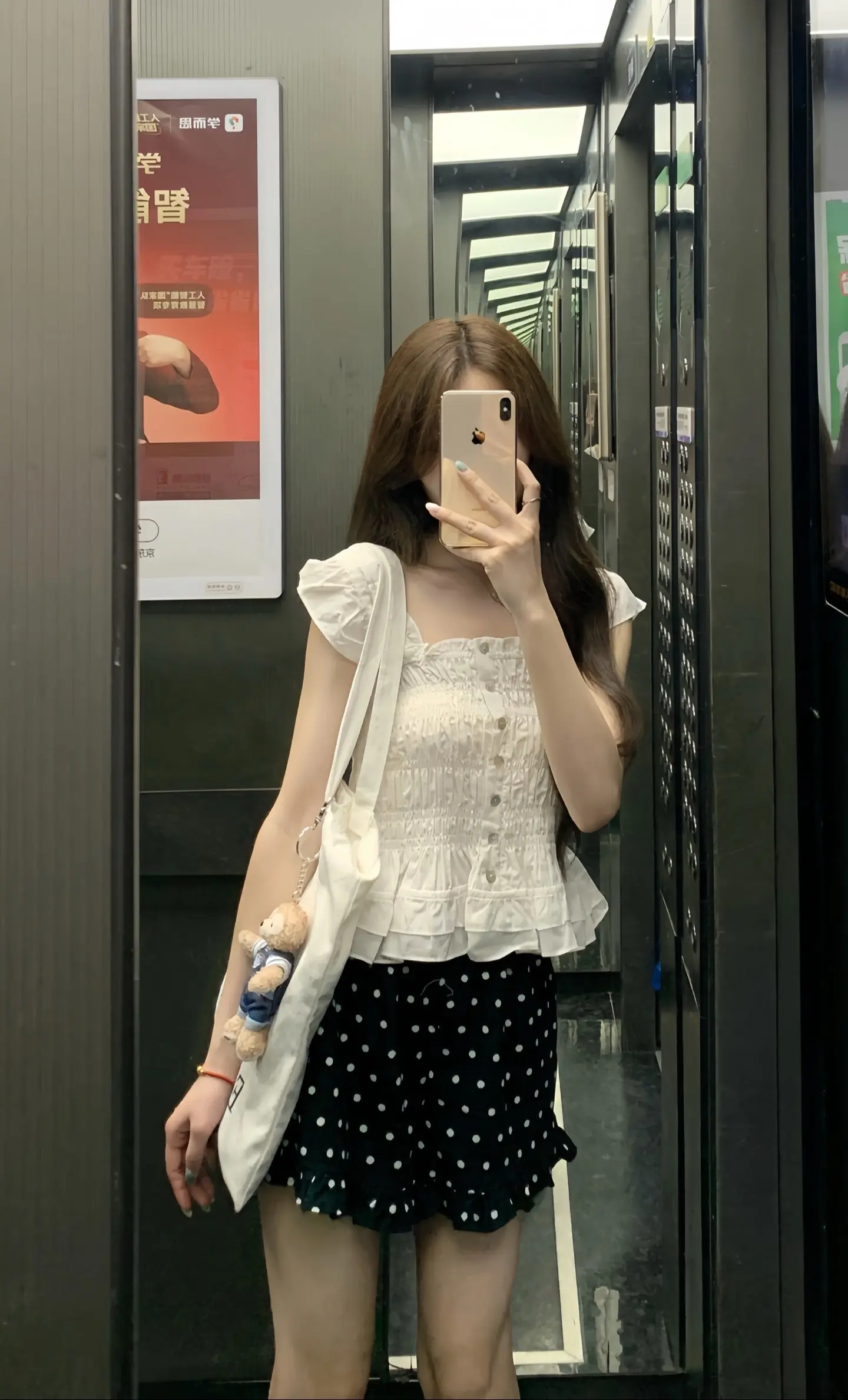 今天穿什么香 甜妹穿搭 夏季新款 少女感夏日ootd 显瘦显高显腿长