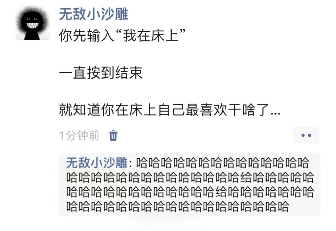 我在床上打滚的时候没有朋友的时候没有人知道我的心情是什么样的 ​​​