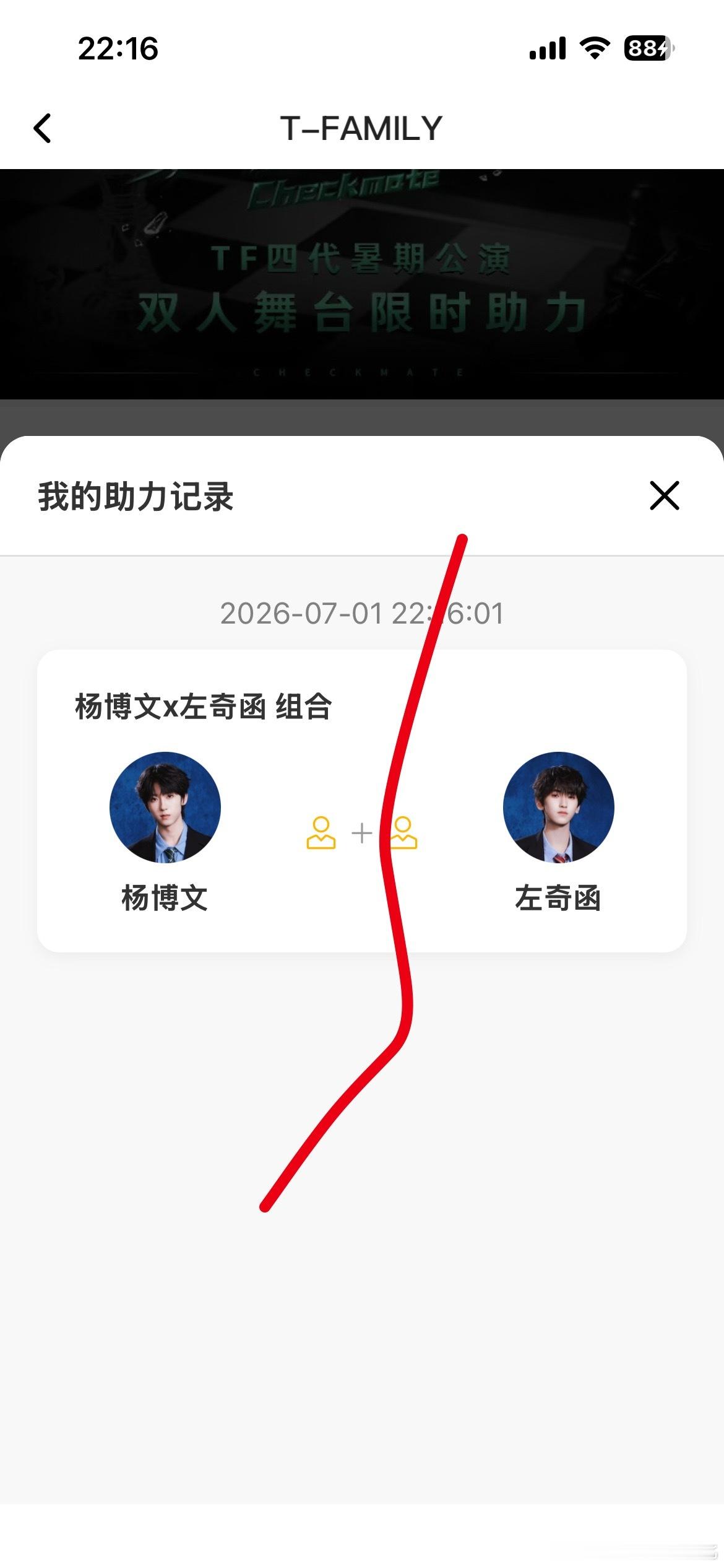 分享图片 