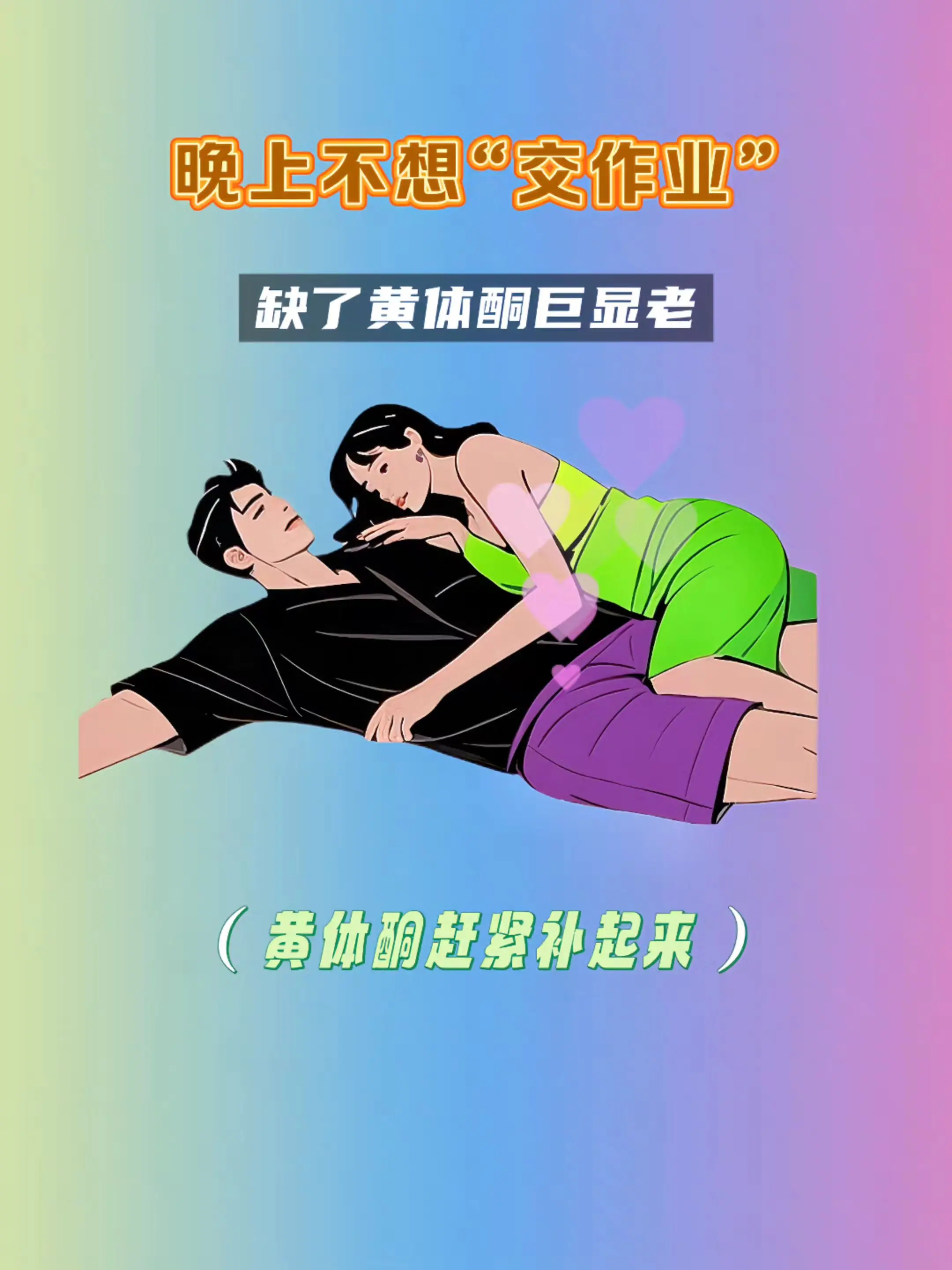 姐妹们，一定要把奶茶换成它！！ 喝了一段时间，真的相见恨晚向这款茶精选...