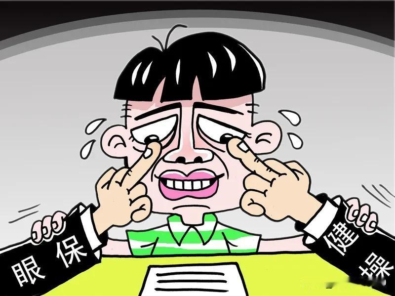 “红眼病”可以说伴随人类几千年了。“红眼病”是一种很难治好的病症。复发率很高。“