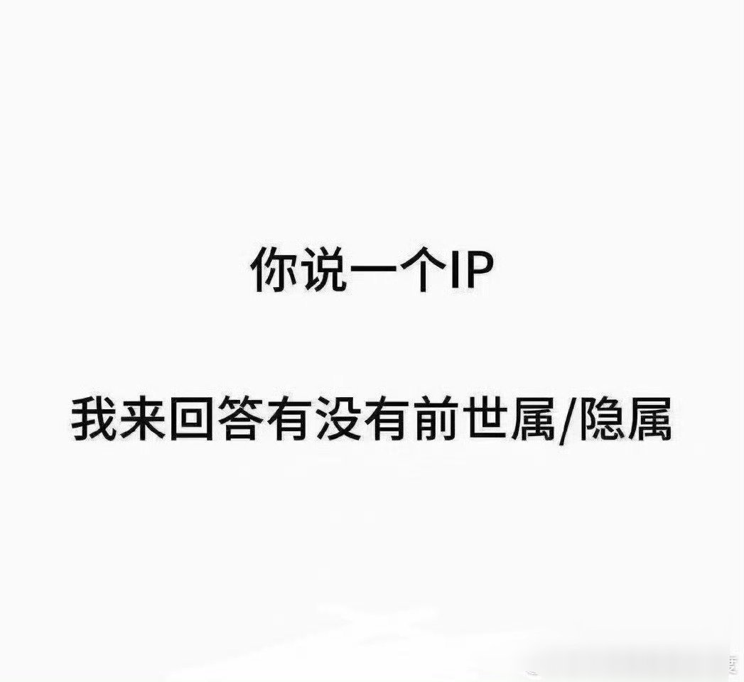 来玩这个 
