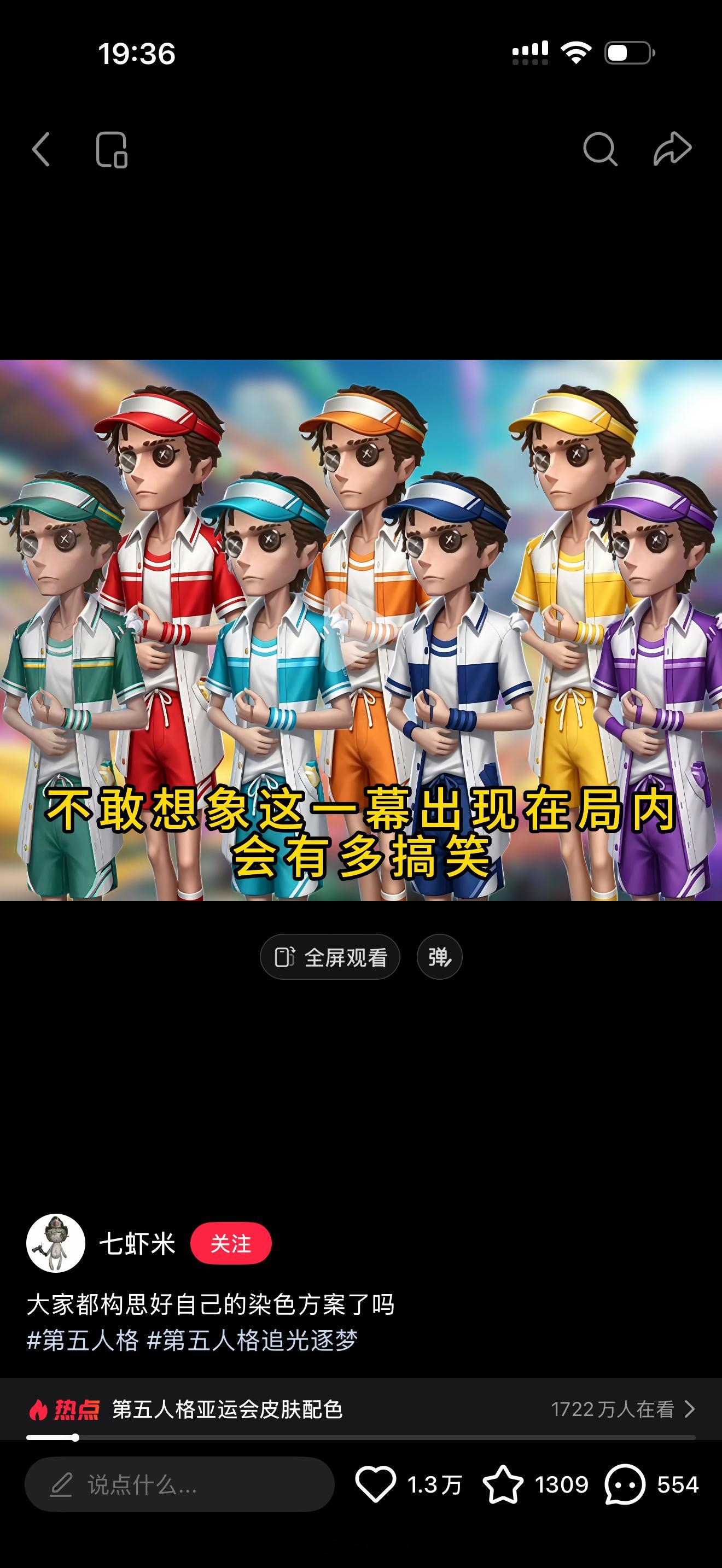 彩虹兑勾😂 ​​​