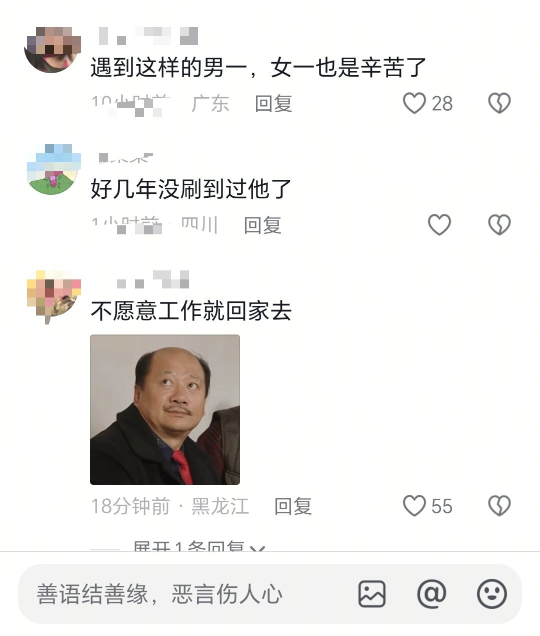 李宏毅营业态度李宏毅和孔雪儿昨天“邵阳公主”剧宣  李宏毅营业态度被吐槽了……下