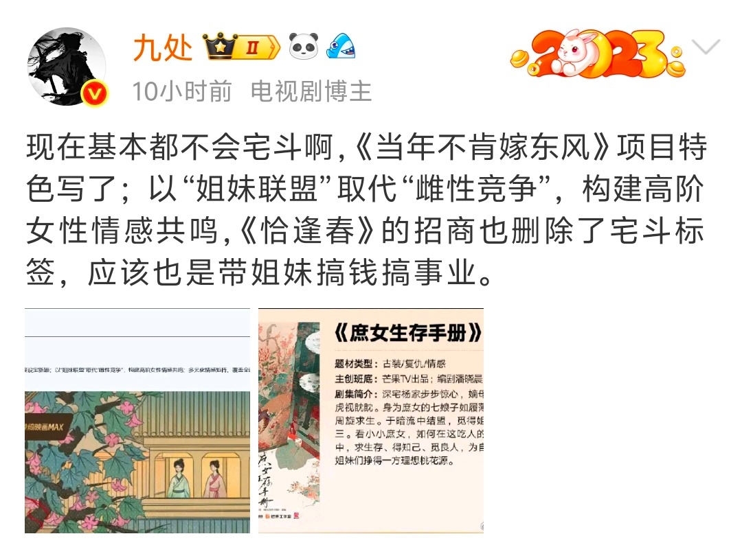 经商101不都上完了咋还来