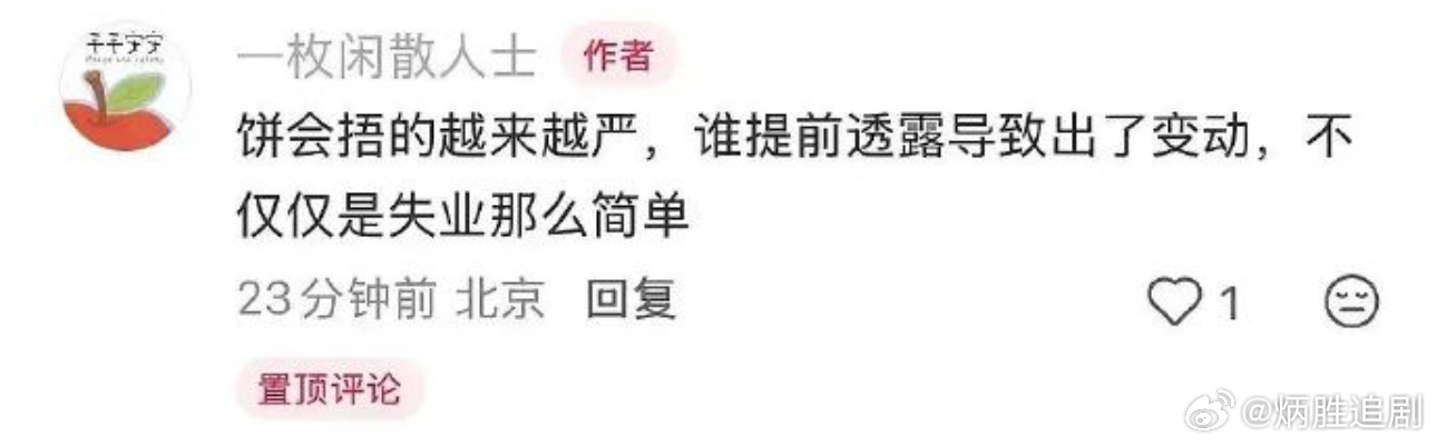 怪不得🍉主销耗跑路了，也需要坚决杜绝那种明星工作室私联粉丝引导方向的。 