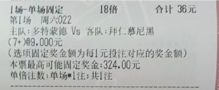 今晚德国“超级杯”要上演进球大战了吗？我看还是有很大可能的！
理由无非有以下几点