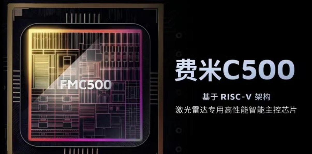 【禾赛发布自研RISC-V激光雷达主控芯片费米C500 256线ATX升级】11