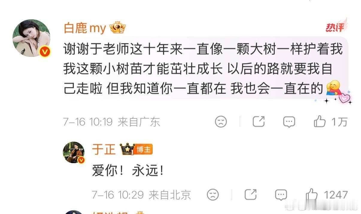 白鹿把棵写成颗手滑很正常，但是说颗和棵容易混的我就不同意了！树木和木有关的，木字
