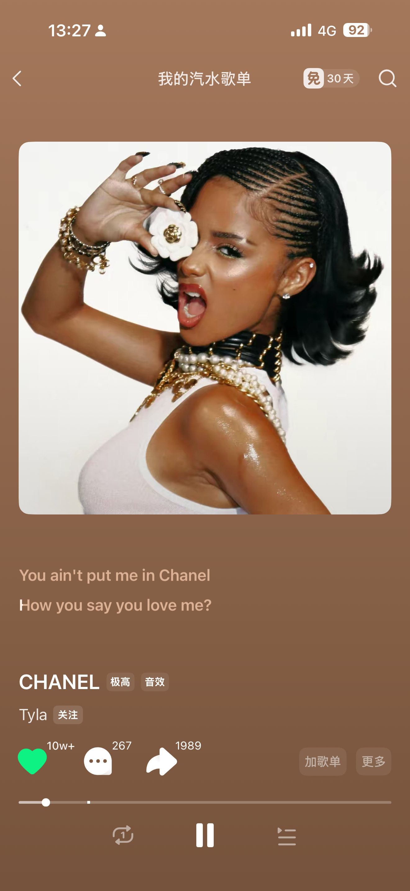 好好听，听的人想买香奈儿了（开玩笑） 