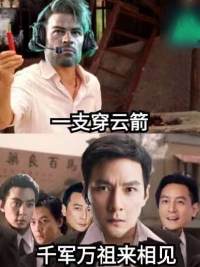 #吴彦祖名字的含金量# 谁懂ID带吴彦祖三个字的含金量哈哈哈哈，吴彦祖本人都申请