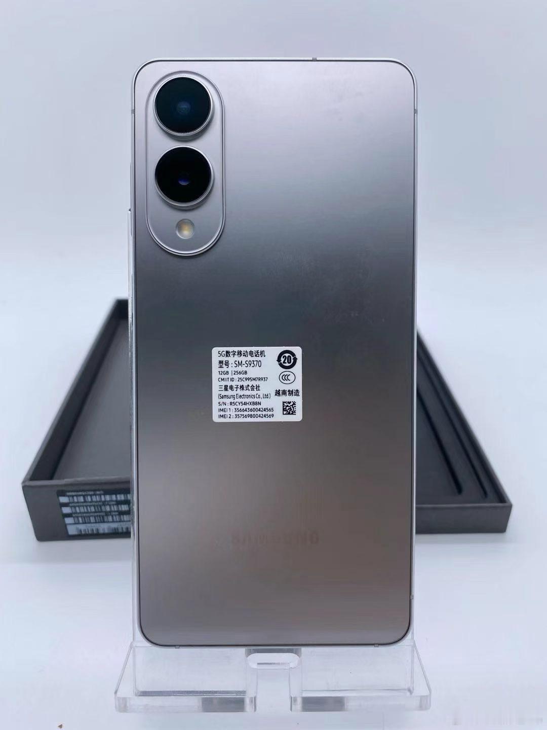 三星高端机s24，灰色12+256G，老规矩，点赞满3000，从中抽一台 