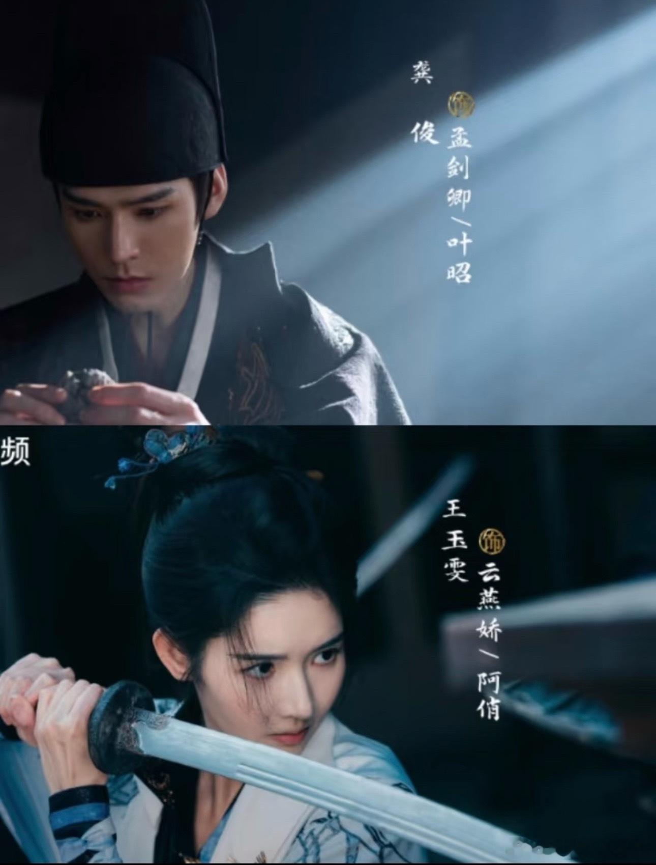 龚俊《白衣公卿》暂定8月暑期档备播，放这么好的档期应该挺看重的