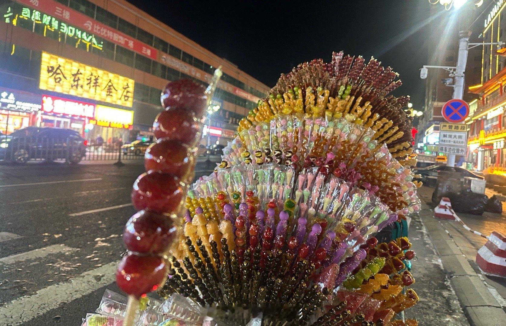 冻的梆硬。小哥卖完给我后骑上3轮头也不回的就跑了，他是怕我退货么还是别的什么…