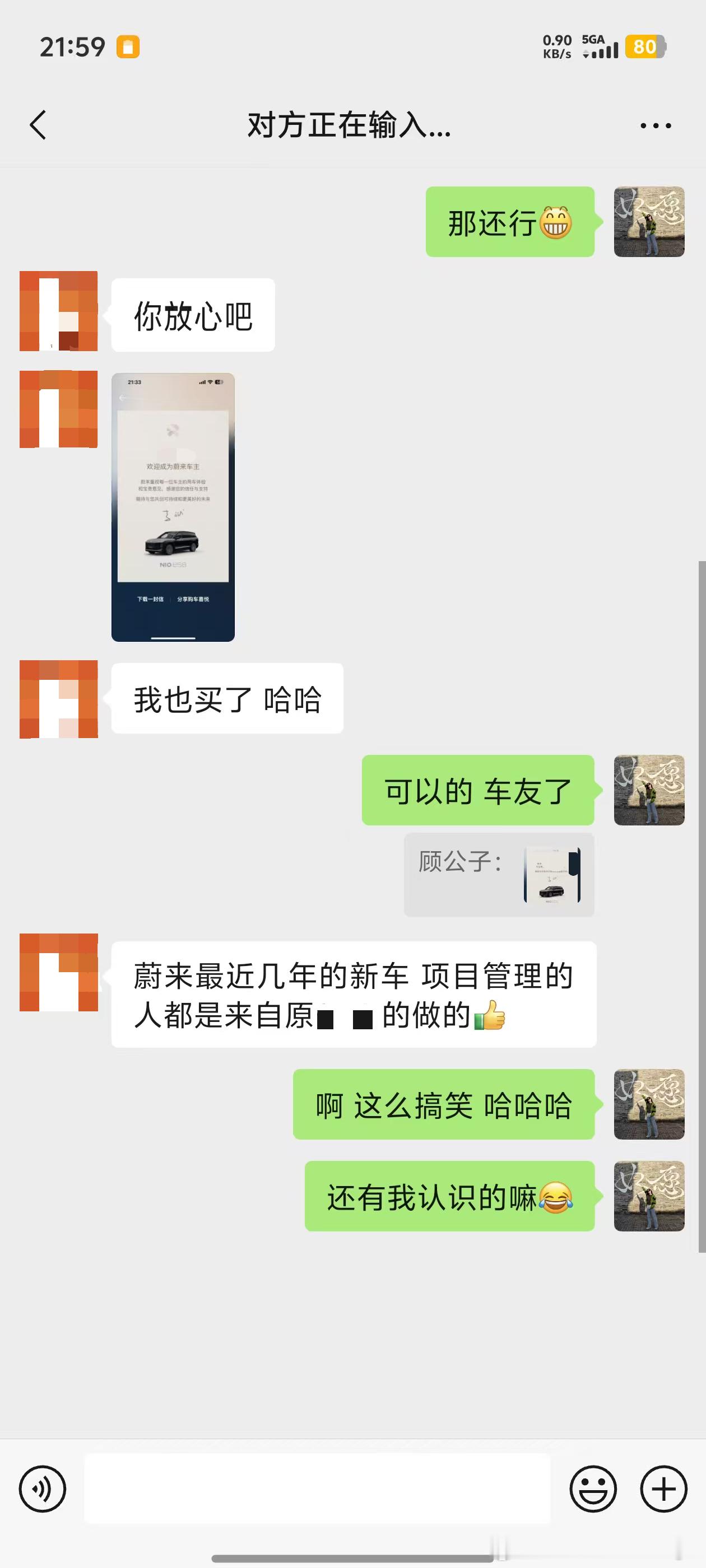 蔚来全新ES8卖得有多好？就连欧洲传统豪华品牌的工程师都买了。[笑cry]新能源