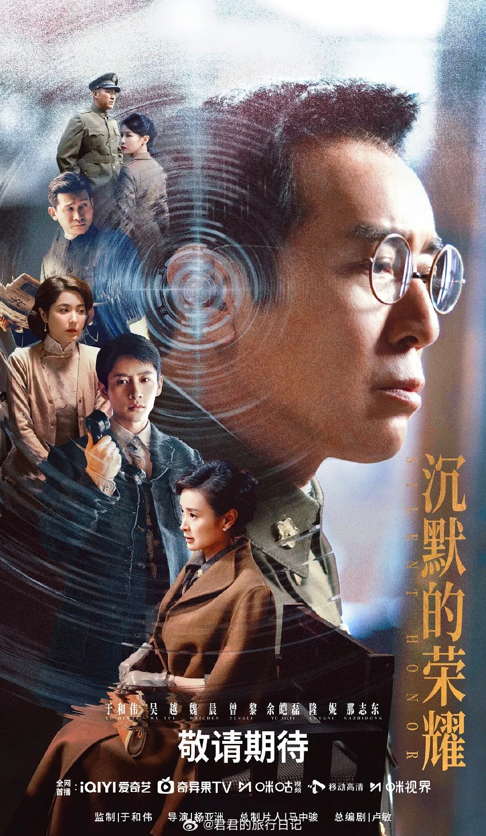 本届白玉兰的提名：《生命树》8项提名《太平年》7项提名《生万物》6项提名《藏海传
