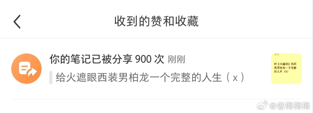 大家都好喜欢西装暴徒啊.....