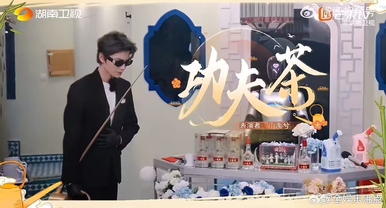 丁禹兮偷偷练习惊艳所有人丁禹兮回复黄晓明中餐厅 丁禹兮太懂“偷偷努力然后惊艳所有