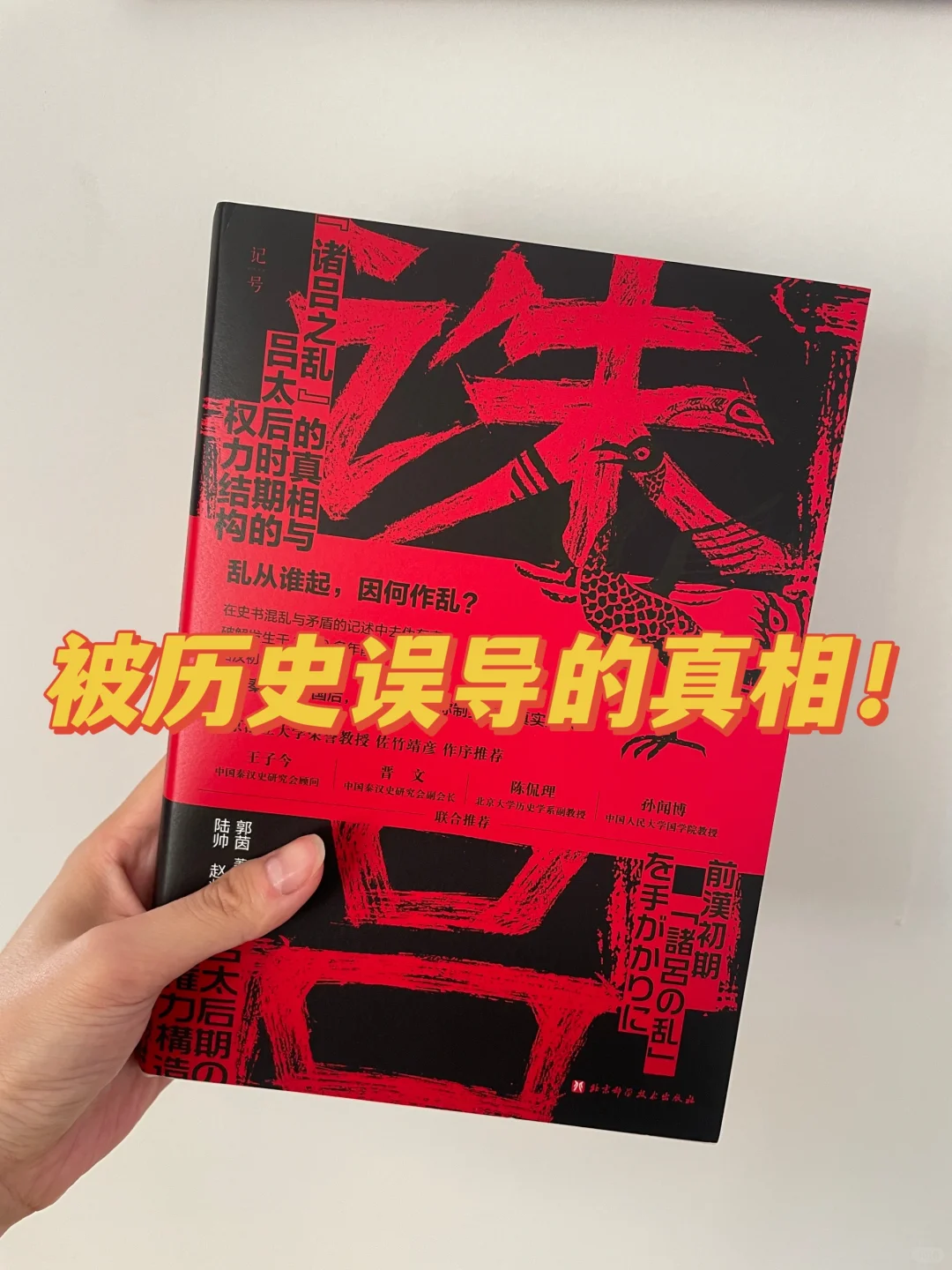 震撼！大女主除了武则天还有她！