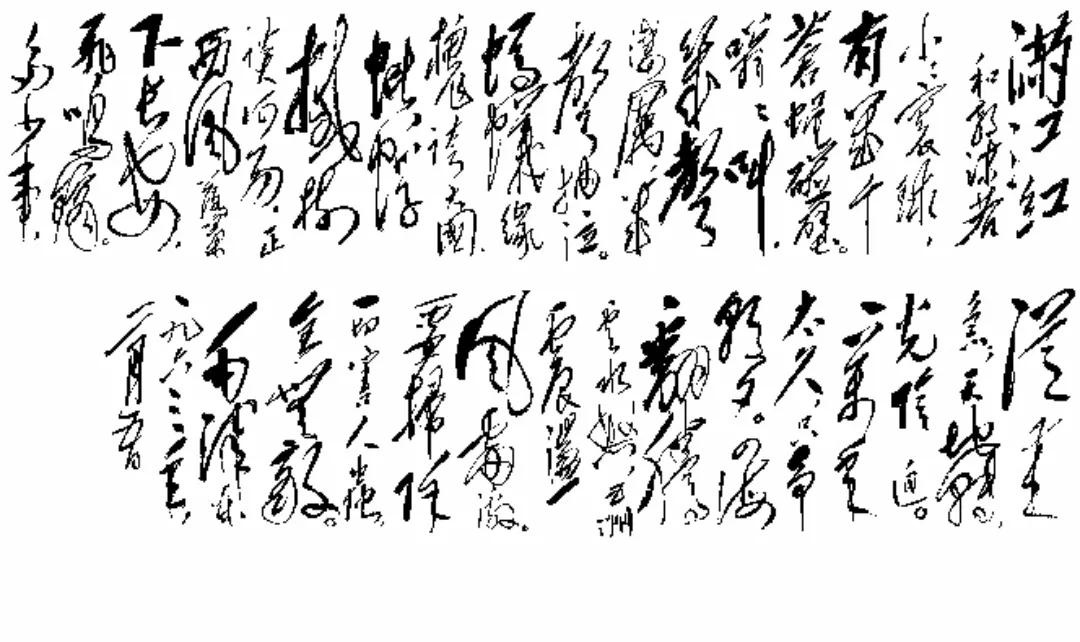 我最敬佩毛主席的《满江红·和郭沫若同志》，这首诗是毛主席于1963年创作的一首词