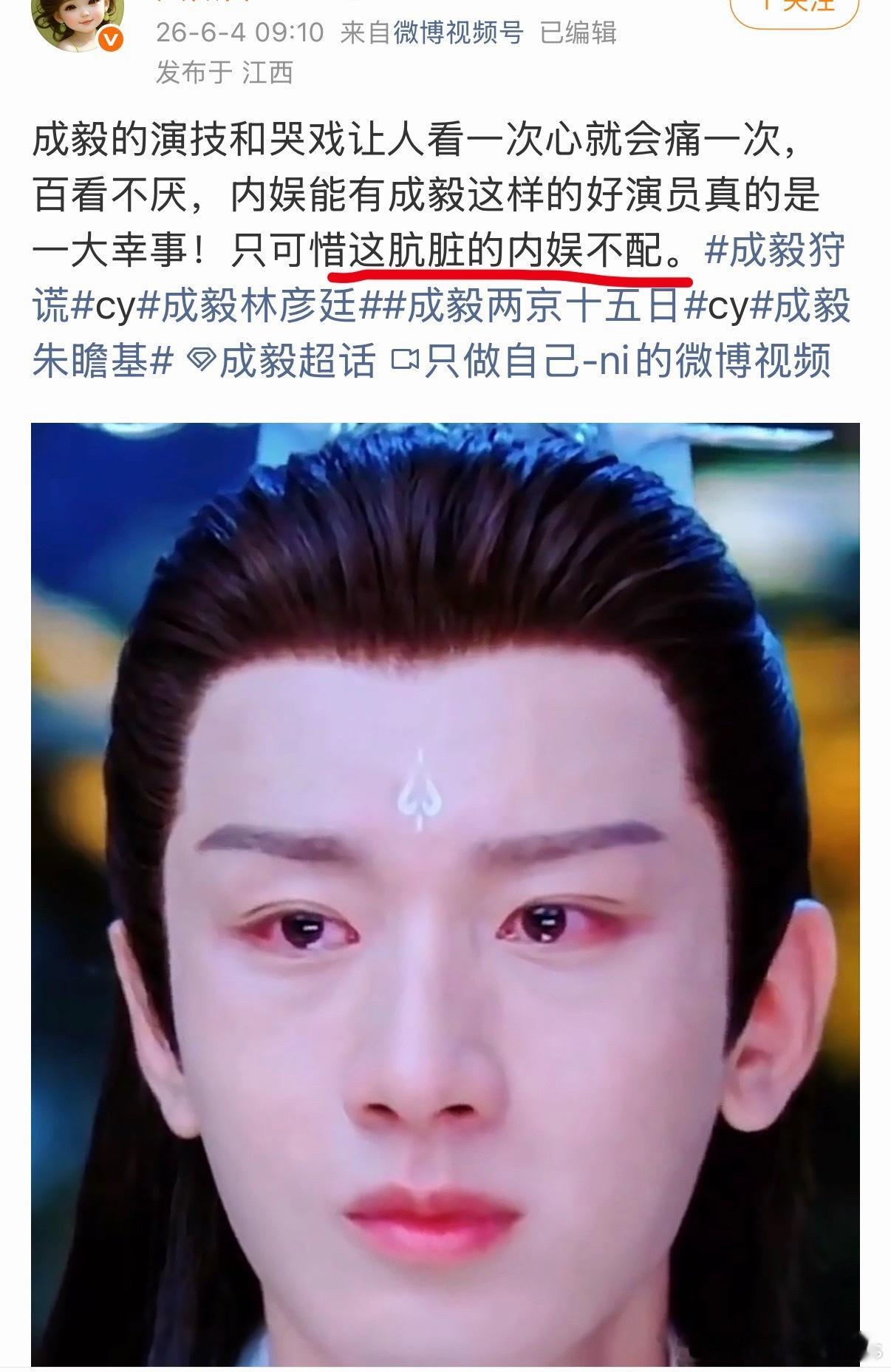既然内娱不配，为啥他还要死皮赖脸得不退圈啊 