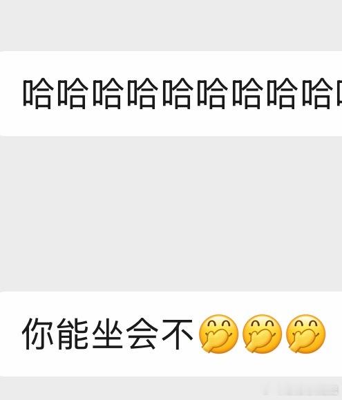 马丽单飞了 沈腾怎么办我兄弟跟我“讨论”春晚节目并不是每个都吐槽  就找了我三次