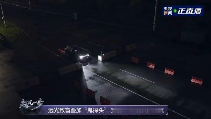夜间开车最担心什么谁懂夜间开车的痛点 晚上车里有雾气的时候最麻烦，开窗冷关窗糊，
