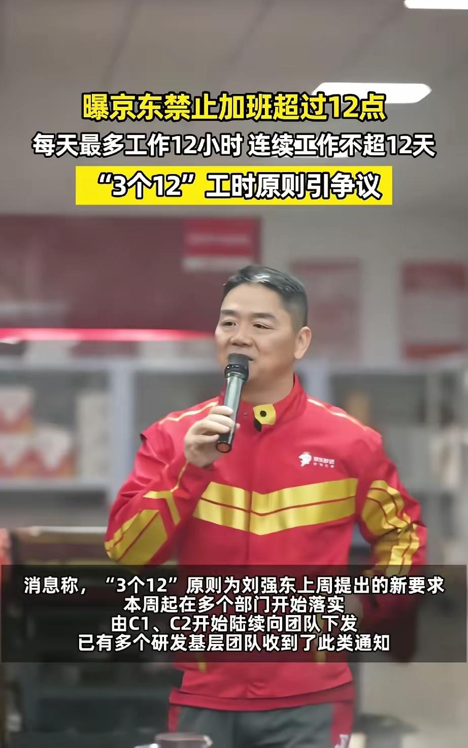 到底是996好，还是3个12好？
我是真的不知道！
我感觉还是自由随性的好些，可