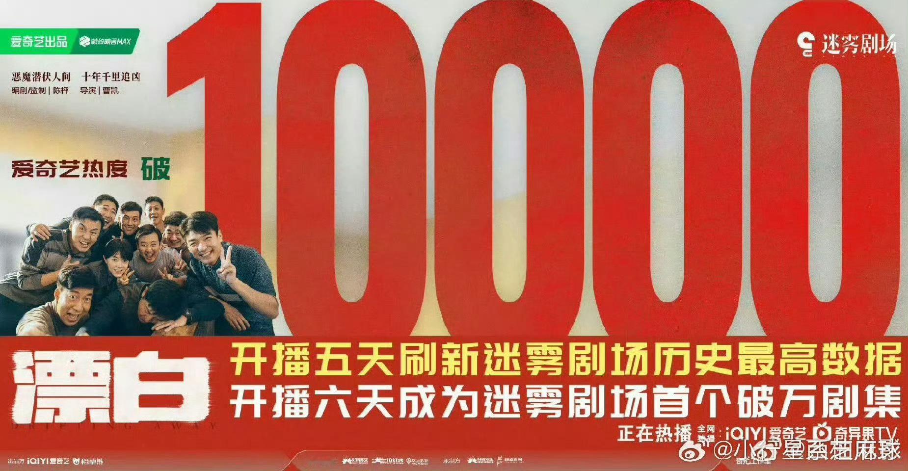 赵今麦首位00后三平台破万女演员 夸夸麦麦，太厉害了！ 