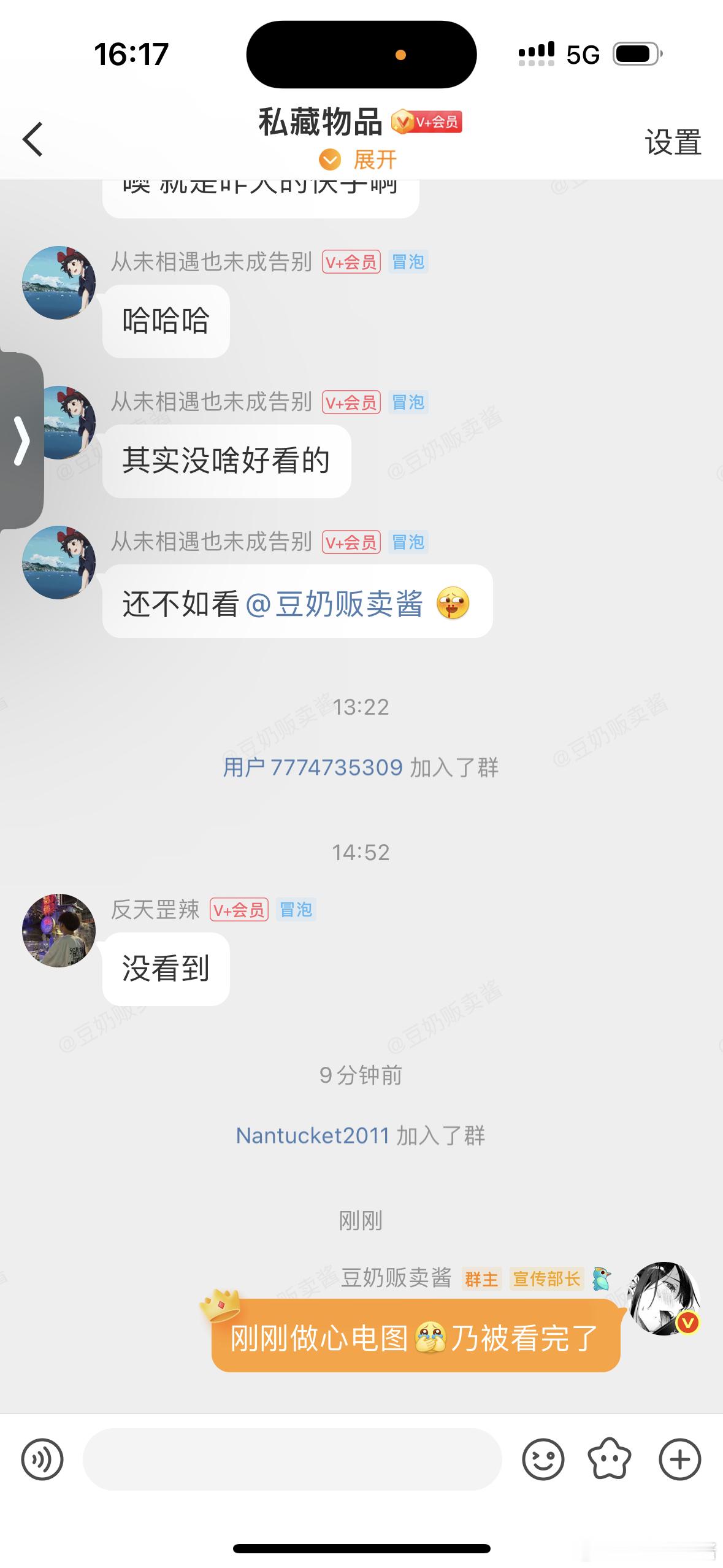 下次我戴奶盖去做