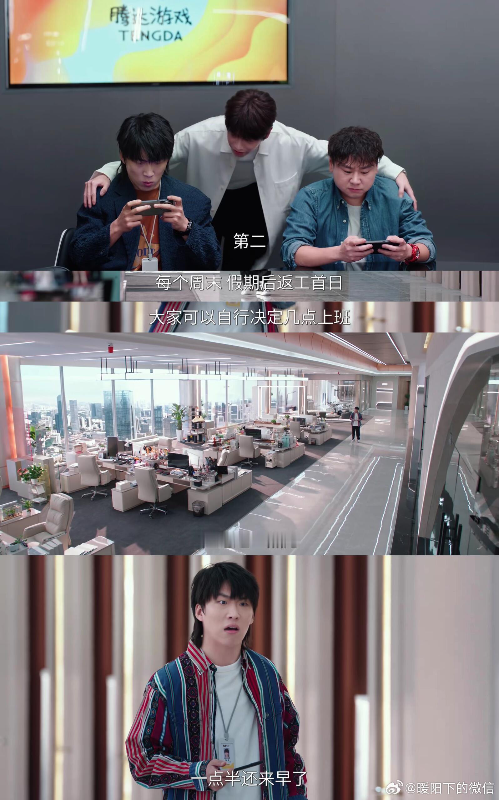 年少有为好笑 《年少有为》真的承包我所有笑点，裴谦越亏越快乐，太上头了！ 