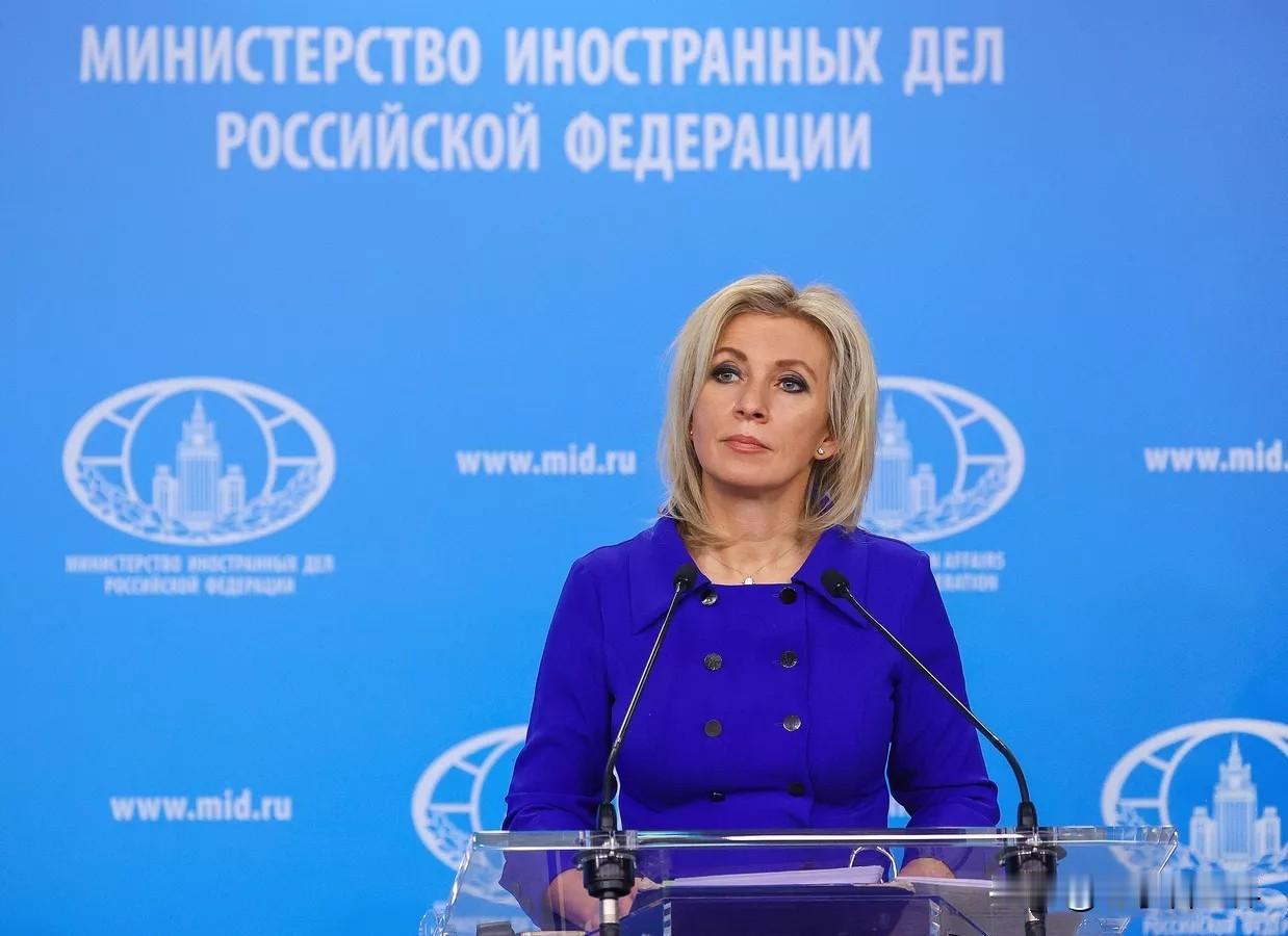 【俄外交部简报会：美国正在复兴19世纪殖民帝国的行为】
莫斯科时间2026年2月