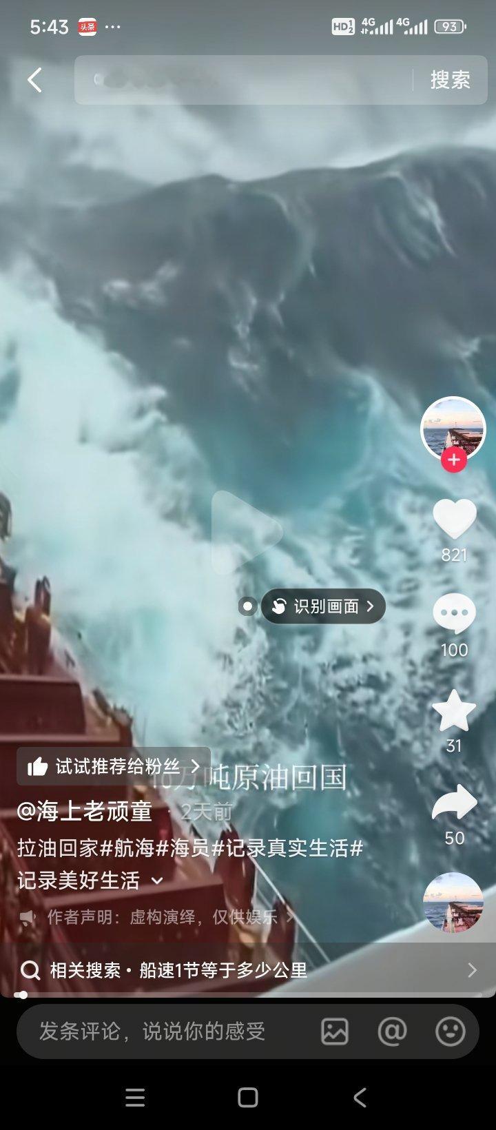 分享图片 ​​​