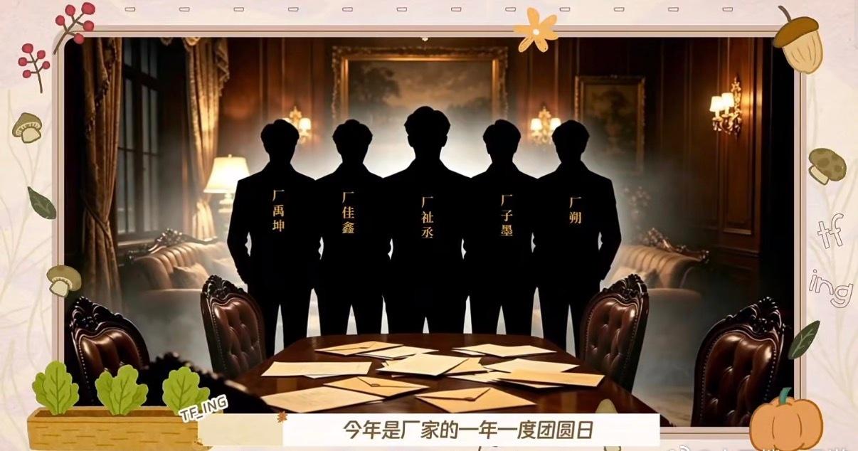 我是实在是笑不行了
厂禹坤
厂佳鑫
厂祉丞
厂子墨
厂朔 ​​​
