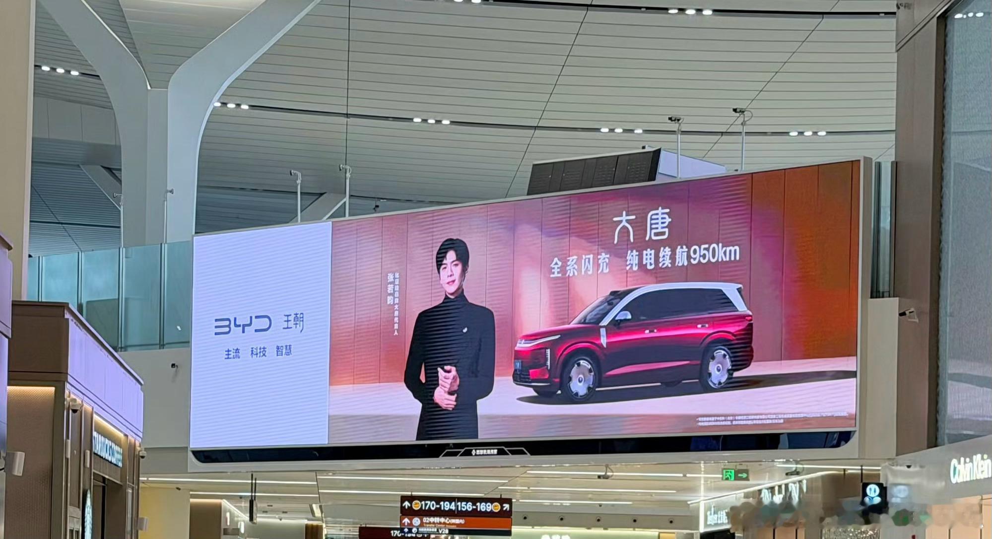 大唐 盛世版大定占比非常非常高！比亚迪大唐大v聊车