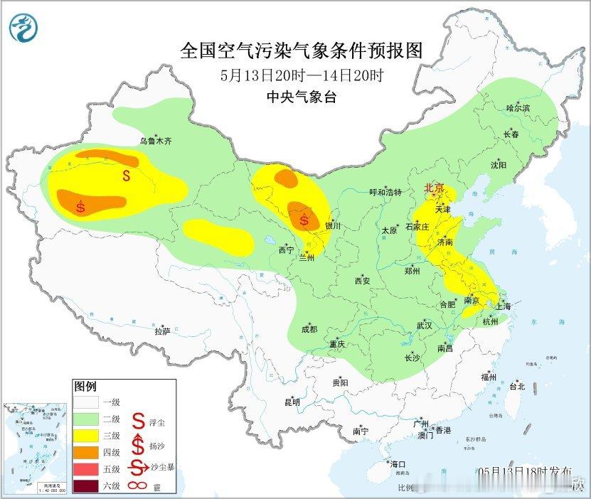 【沙尘和臭氧】今天17时，新疆喀什、阿克苏、青海海西州，因为沙尘影响，空气质量爆