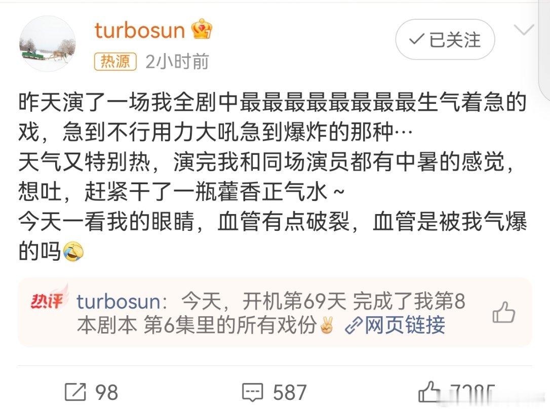 孙俪眼睛血管破裂体验派演技是很夯但是好伤身啊… 