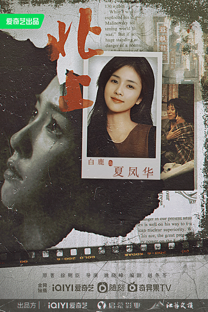 北上海报✖️2待播剧✖️2 帮新老师发发[小狗蛇点点]非常有感觉的图图增加了➕ 