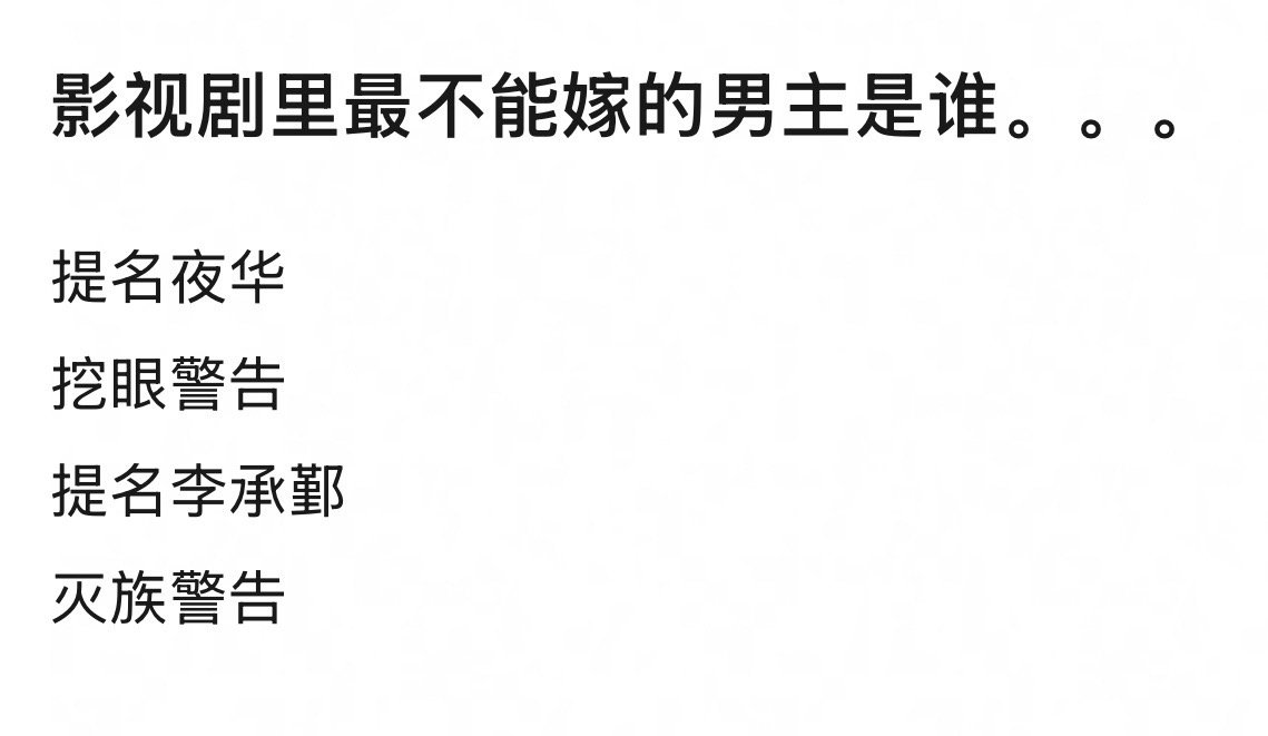 安嘉和 《不要和陌生人说话》 