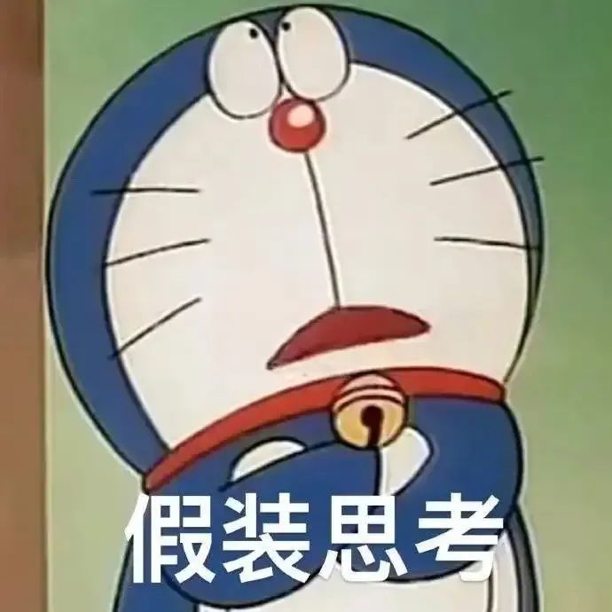 好用的哆啦A梦表情包来啦 ​​​