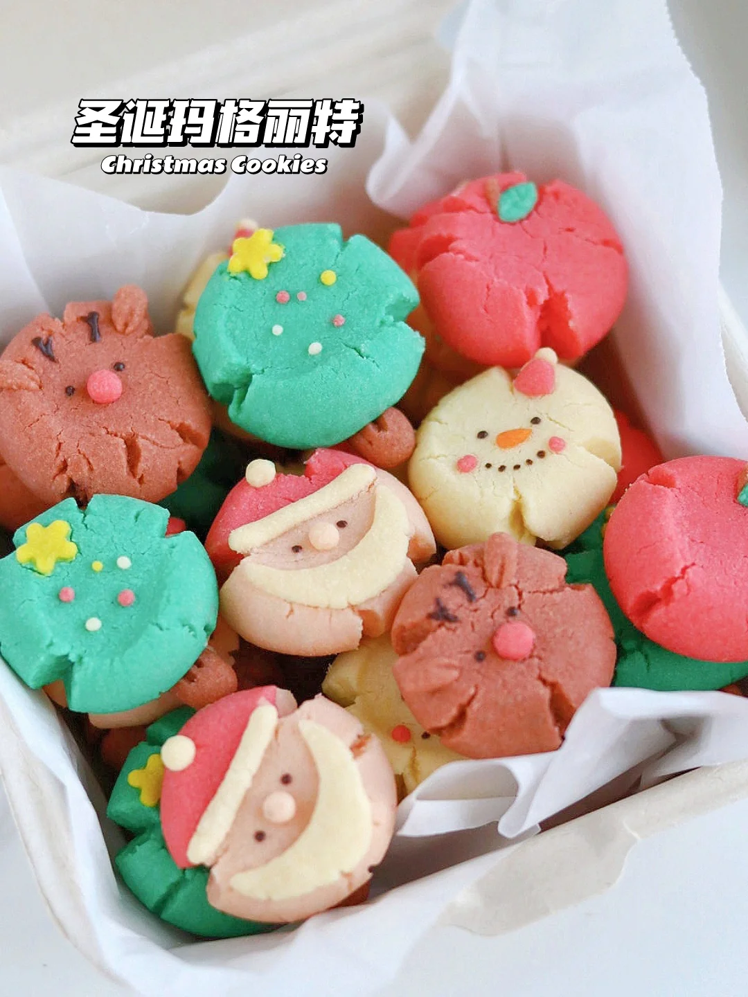 🔥圣诞节玛格丽特饼干！无需模具超快手