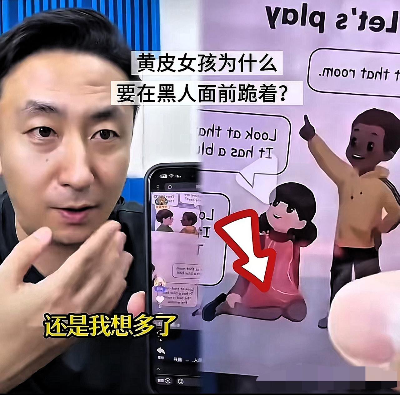 大家发现没有，教材的“小问题”总在反复冒头，这比单一问题本身更让人揪心。

就说