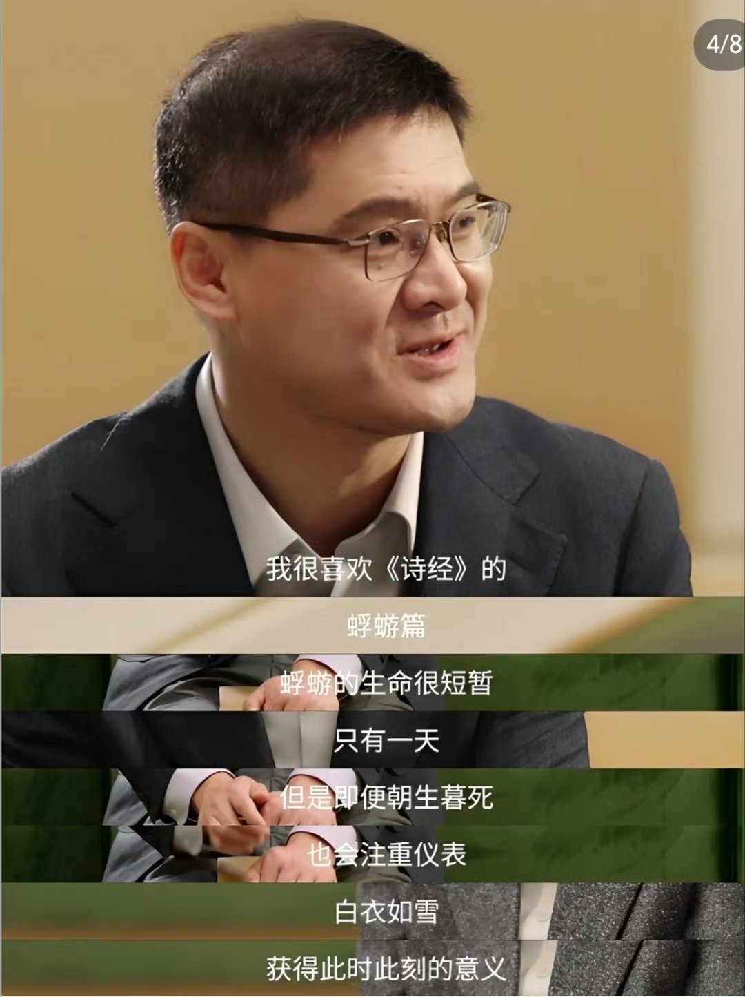 经济下行期流行大松弛一定要注意松弛不是摆烂，无为不是躺平哈。分享过怕有朋友没看到