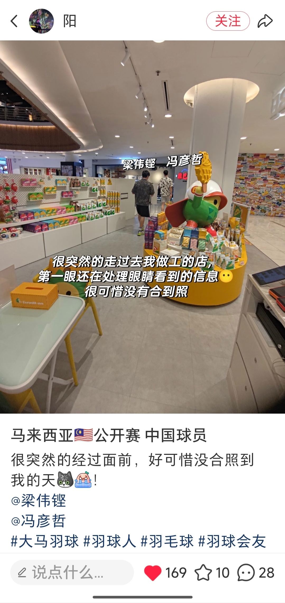 作者赞过柱满的氛围感确实 