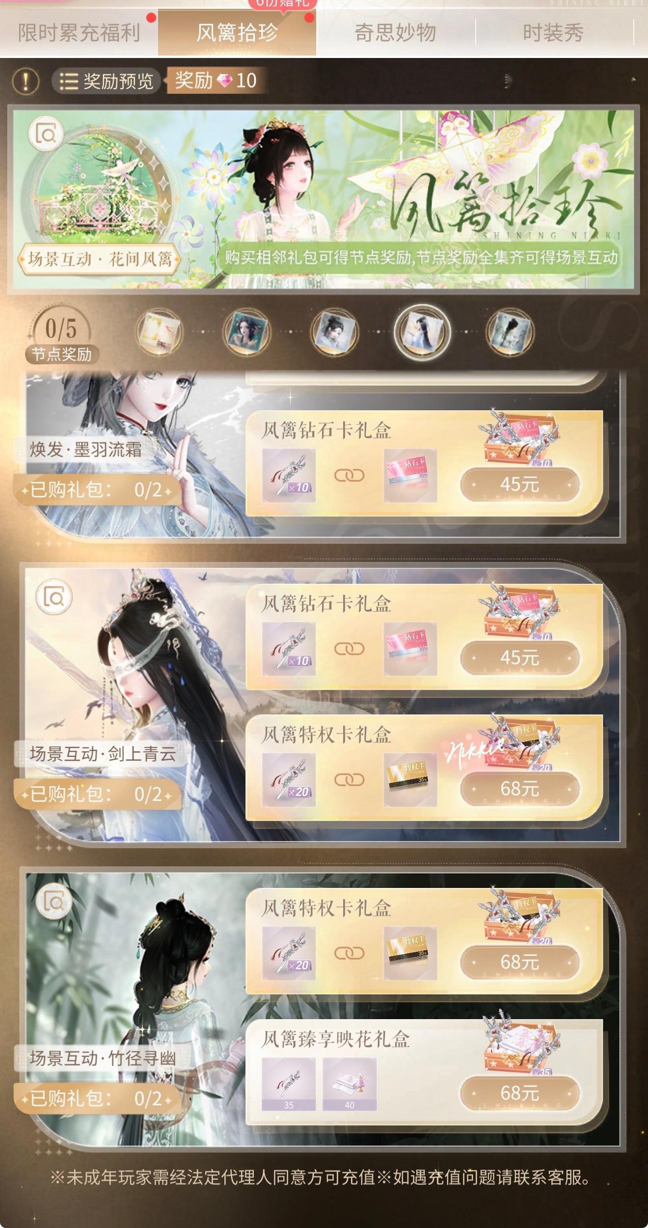 疯了吧[笑cry][笑cry][笑cry][笑cry]双非凡敢这么捞 哦，看了一