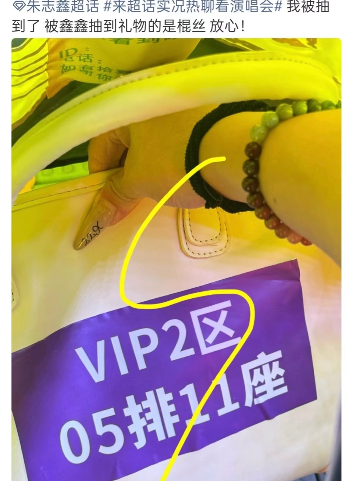 依旧贯彻幸运鑫理念 ​​​